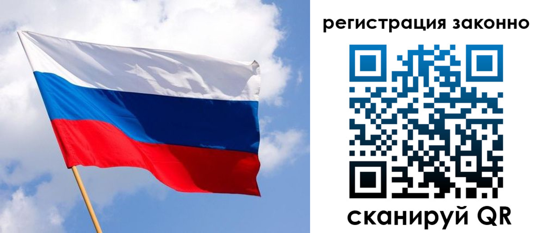 миграционный учет в Осташкове
